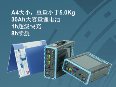 更小、更輕、更強(qiáng)，永程重磅推出便攜式系列產(chǎn)品